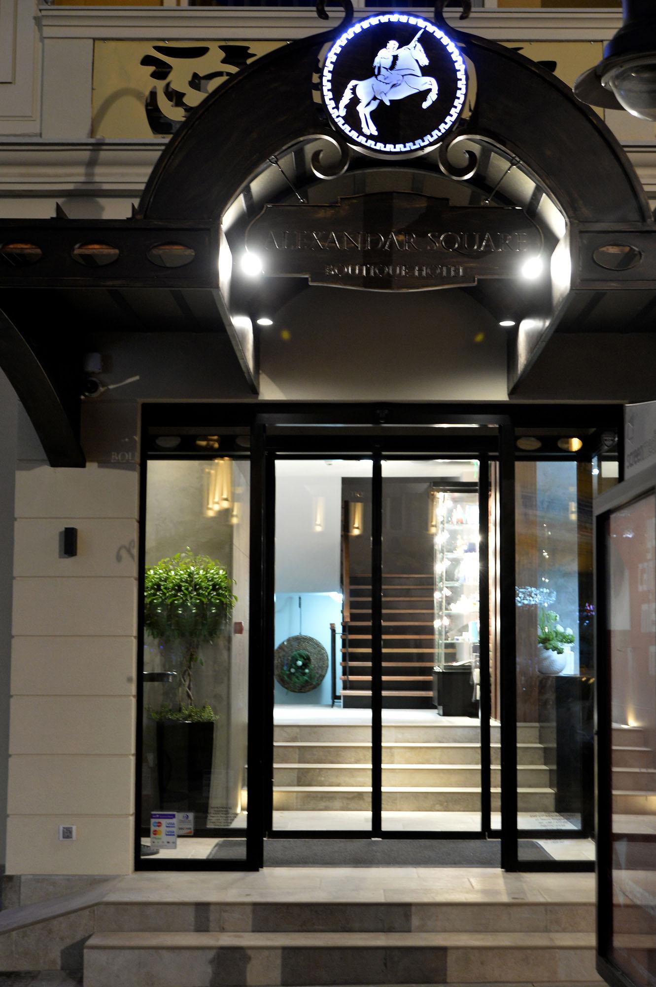 Alexandar Square Boutique Hotel Σκόπια Εξωτερικό φωτογραφία